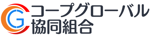 コープグローバル協同組合｜静岡＆愛知県の技能実習生・特定技能外国人 受入事業